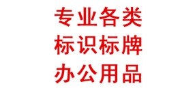 Ru Yi Yu/瑞藝雅標(biāo)識品牌logo