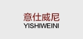 意仕威尼品牌logo