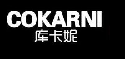 Cokarni/庫(kù)卡妮品牌logo