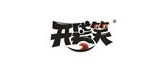 開袋笑品牌logo
