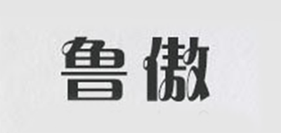 魯傲品牌logo