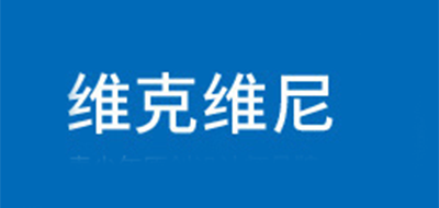 weikeweine/維克維尼品牌logo