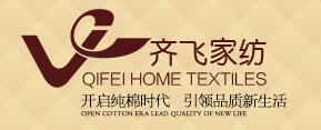 齊飛品牌logo