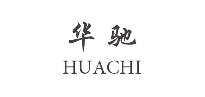華馳品牌logo