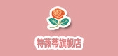 特薇蒂品牌logo