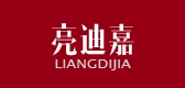 亮迪嘉品牌logo