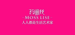TS/苔麗絲品牌logo