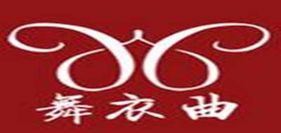 舞衣曲品牌logo