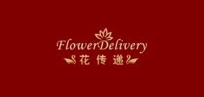 FlowerDelivery/花傳遞品牌logo