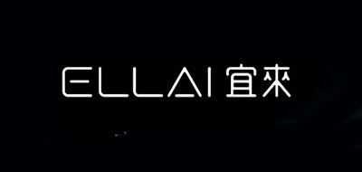 ELLAI/宜來品牌logo