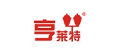 亨萊特品牌logo