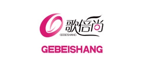 歌倍尚品牌logo