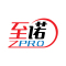 至諾品牌logo
