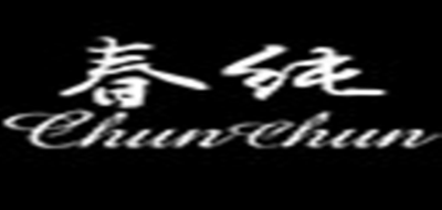 春純品牌logo