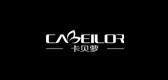 CABEILOR/卡貝蘿品牌logo