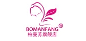 柏曼芳品牌logo