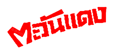 小浣熊品牌logo