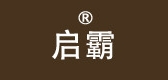 啟霸品牌logo