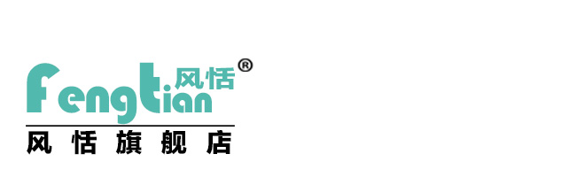 風(fēng)恬品牌logo
