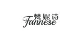 Fannese/梵妮詩(shī)品牌logo