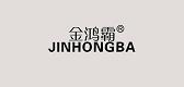 金鴻霸品牌logo