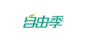 自由季品牌logo
