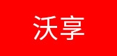 woxaa/沃享品牌logo