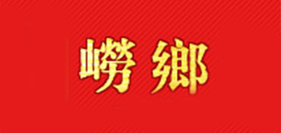 嶗鄉(xiāng) laoxiang品牌logo