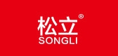 松立品牌logo