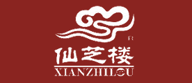 仙芝樓品牌logo
