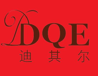 DQE/迪其爾品牌logo