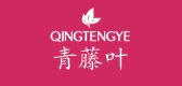 青藤葉品牌logo