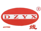 DZYX/一線品牌logo