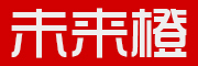 未來橙品牌logo