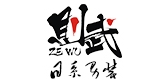 則武品牌logo