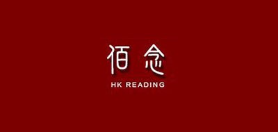 佰念品牌logo