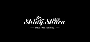 Shiny Shara/詩莎品牌logo