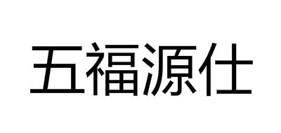 OTAFUKU/五福源仕品牌logo