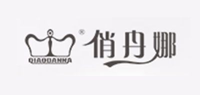 俏丹娜品牌logo