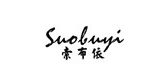 索布依品牌logo