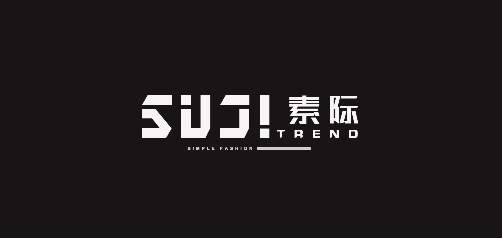 素際品牌logo