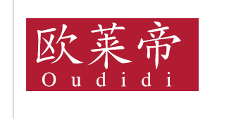 歐萊帝品牌logo