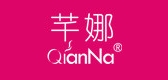 芊娜品牌logo
