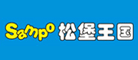 Sampo Kingdom/松堡王國(guó)品牌logo