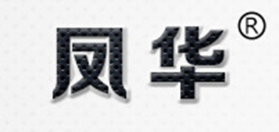 鳳華品牌logo