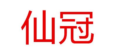 仙冠品牌logo