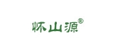 懷山源品牌logo