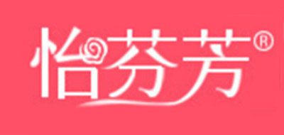 怡芬芳品牌logo