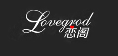 LOVEGROD/戀閣品牌logo