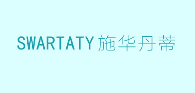SWARTATY/施華丹蒂品牌logo